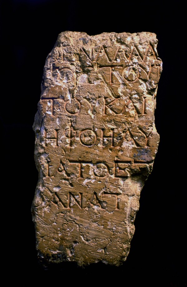 The Forbidding Placard